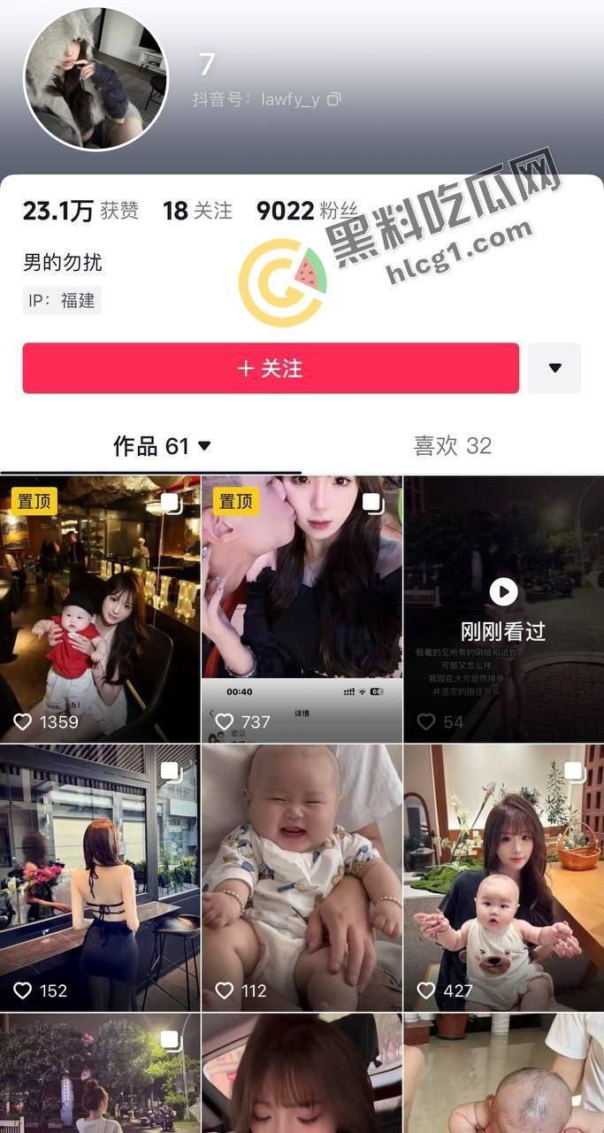 福清公交车母狗「杨美琪」爆料:已婚母亲仍狂搞3P,抖音勾引男人无底线!-1