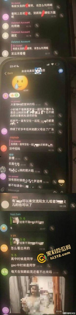 中国版N号房曝光，MaskPark树洞论坛偷拍私密照，10万群组贩卖针孔摄像头，受害女性超90万！-10