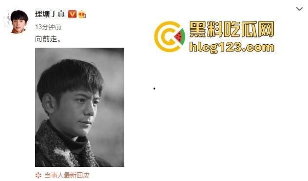 理塘王丁真降临，low逼才抽纸烟，男人该抽电子烟！90周年《What makes me smoke》致纸烟党，草泥马丁真！-2