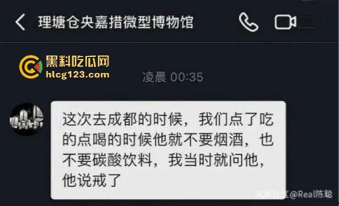 理塘王丁真降临，low逼才抽纸烟，男人该抽电子烟！90周年《What makes me smoke》致纸烟党，草泥马丁真！-7