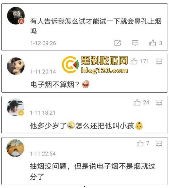 理塘王丁真降临，low逼才抽纸烟，男人该抽电子烟！90周年《What makes me smoke》致纸烟党，草泥马丁真！-9