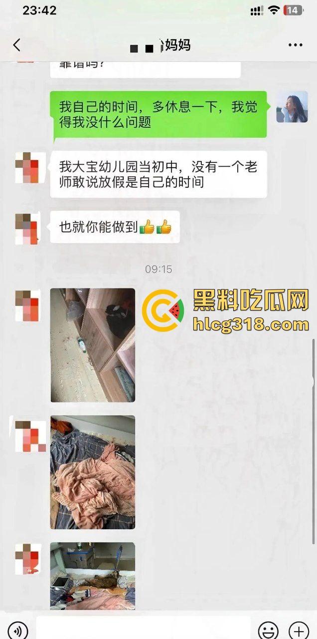 不用找了 你的刘班主任再给我舔鸡巴呢！有啥星期一再说这位家长妈妈 如果有性趣可以一起来！-4
