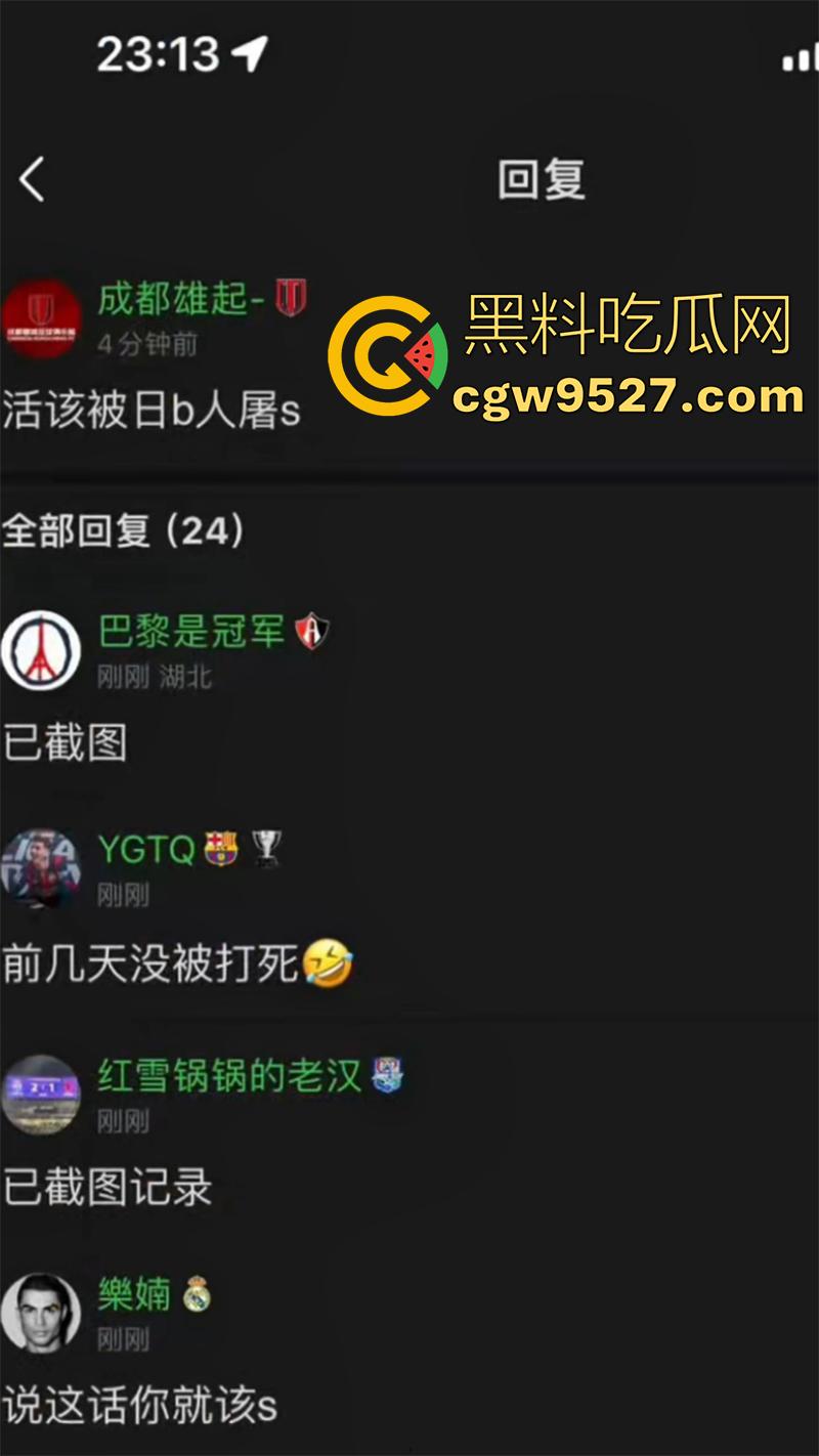 四川成都足协杯半决赛，蓉城vs河南，看台球迷发生大规模冲突，多人互殴有球迷跳入场内被带走！-1