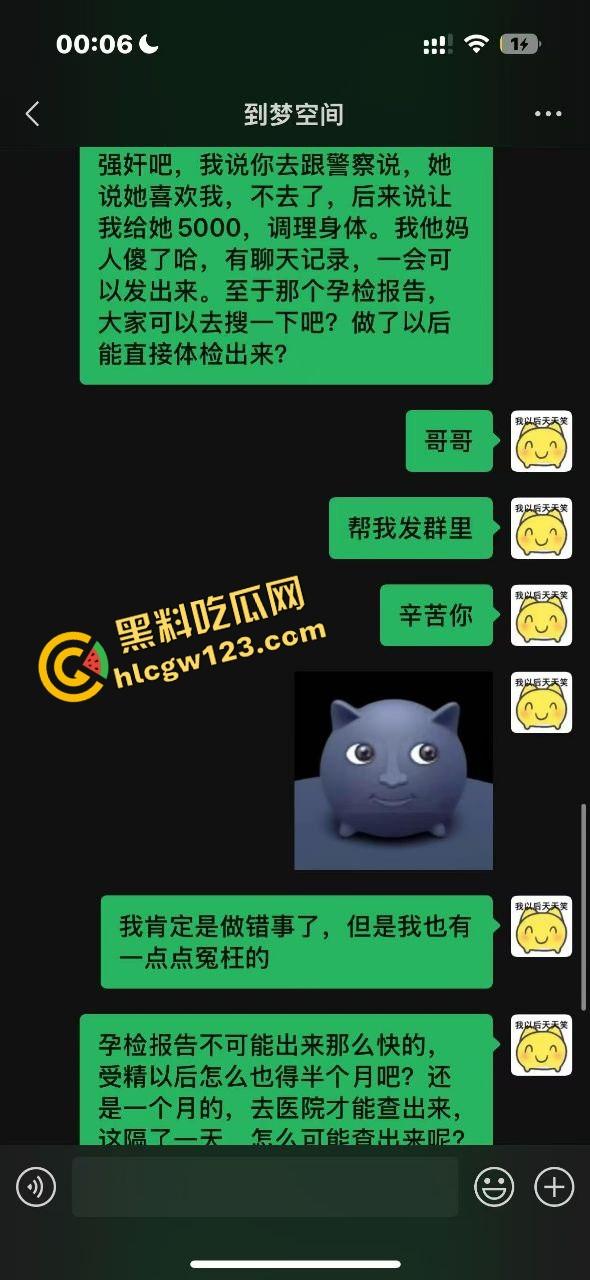 老套路玩不腻，江西老哥约小仙女无套爽完2周内直接中标！说怀孕就怀孕，喜当爹都反应不过来！-2