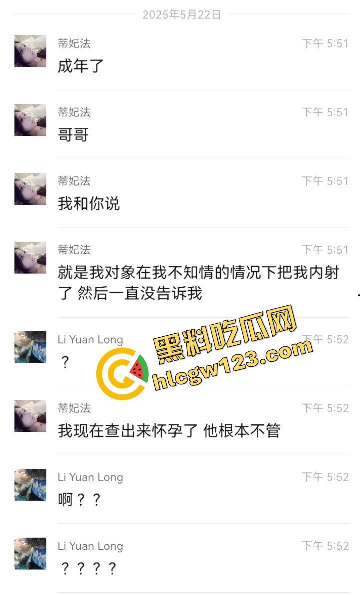 老套路玩不腻，江西老哥约小仙女无套爽完2周内直接中标！说怀孕就怀孕，喜当爹都反应不过来！-16