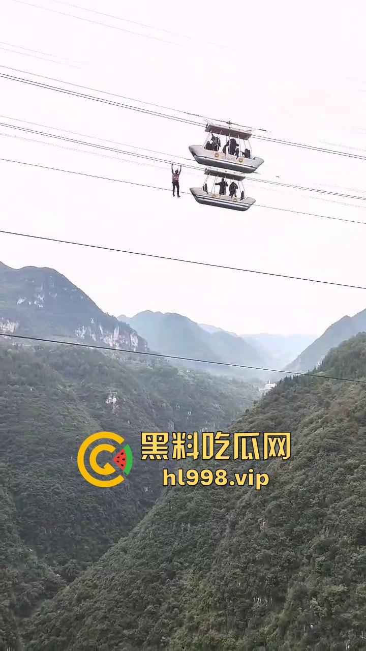 尼珠河大峡谷惊现艺高人胆大！索道上玩降落伞，伞打不开？那就是直接吃席！-2