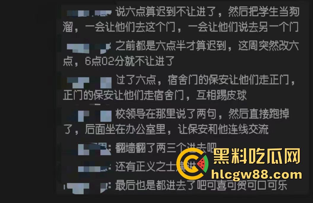 汕头二中拆门事件闹大了，林校长的奇葩规章制度牛逼炸天，学生怒了直接拆门抗议！-7