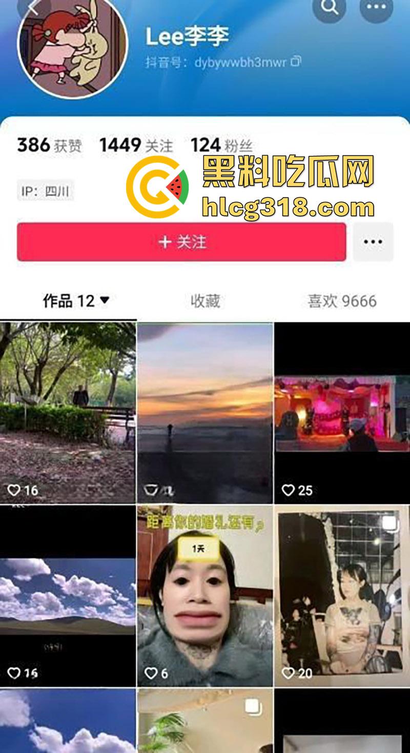 抖音符文战士【lee李李】，大奶纹身店老板娘，性感身材私下骚没边，性爱自拍视频流出！-1