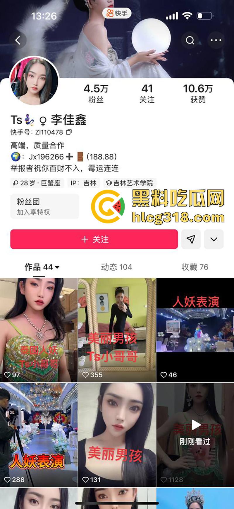 吉林顶级ts尤物【李佳鑫】，高颜值细腰长腿骚货，经常夜场演出穿着诱人，约炮大哥爆操菊花！-1