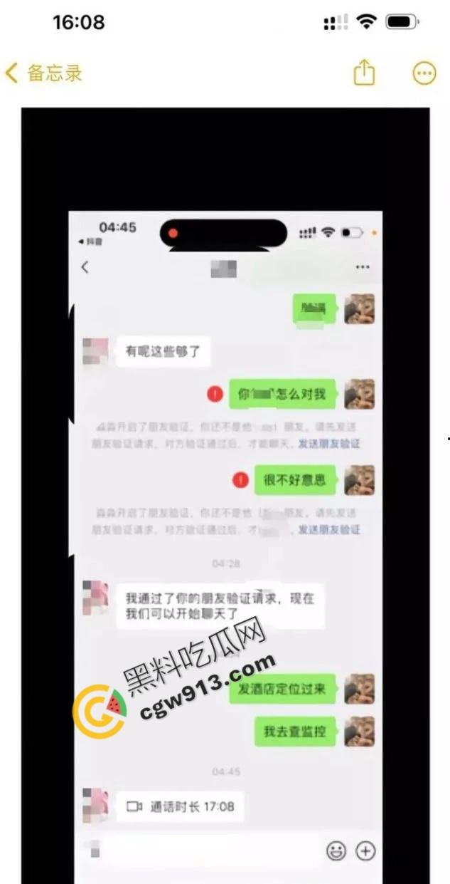 广西台球女神淼淼曝出轨丑闻：从纯爱女神到受精母狗，翘臀美乳、爱情背叛与约炮门震撼揭秘-9