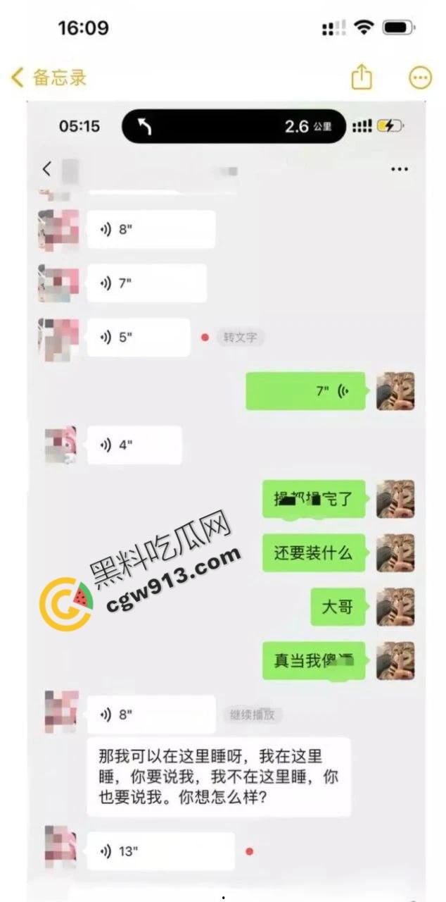 广西台球女神淼淼曝出轨丑闻：从纯爱女神到受精母狗，翘臀美乳、爱情背叛与约炮门震撼揭秘-11