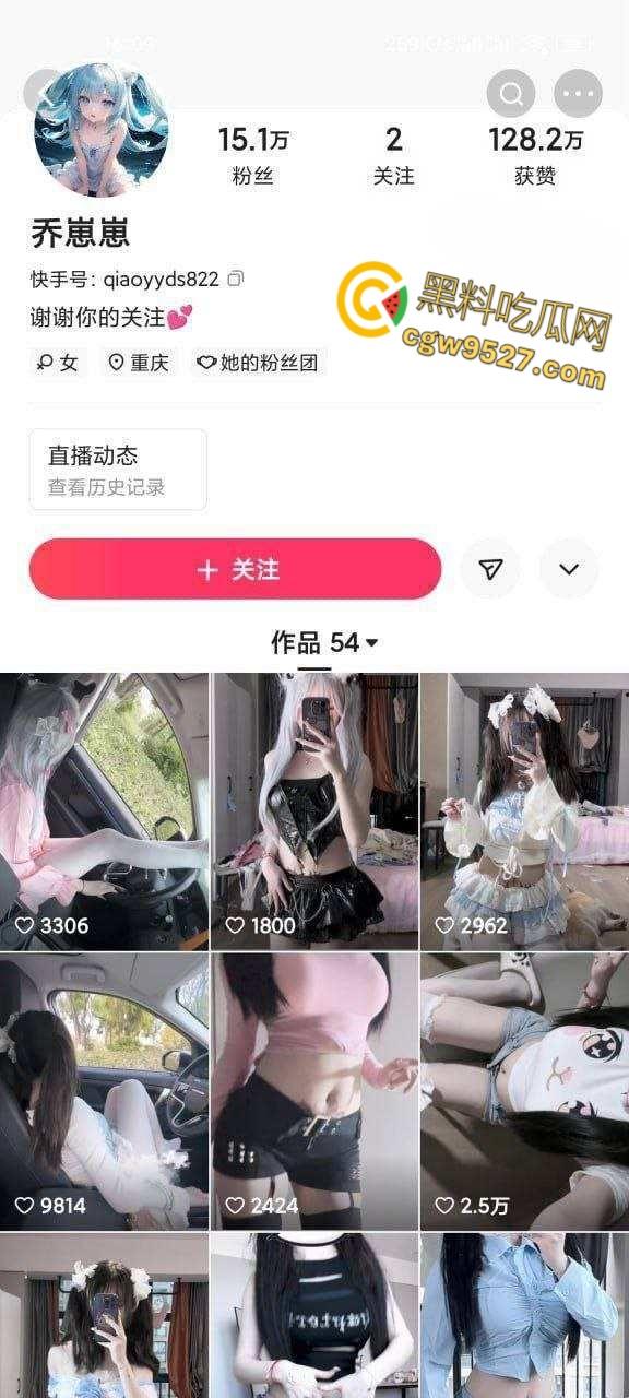 快手清纯系女网红【乔崽崽】，大尺度福利私拍，童颜嫩乳小仙女揉穴淫荡自慰，在线求操极致反差 !-1