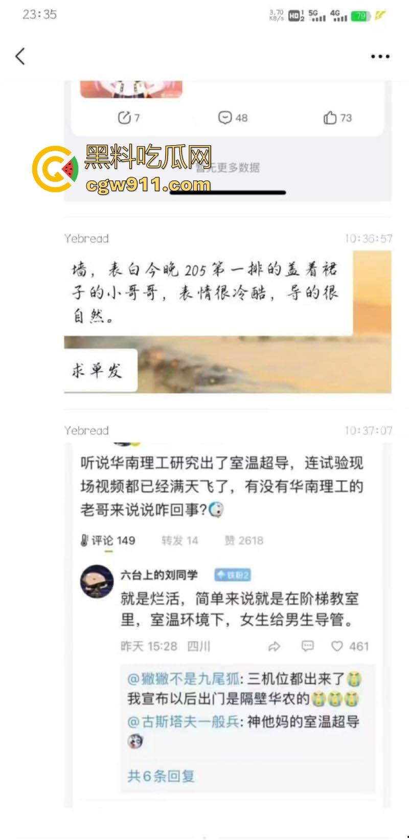 华南理工大学反差情侣私密视频曝光，前有阶梯教室导管小手撸硬，后有床上后入猛插，年轻就是好！-1