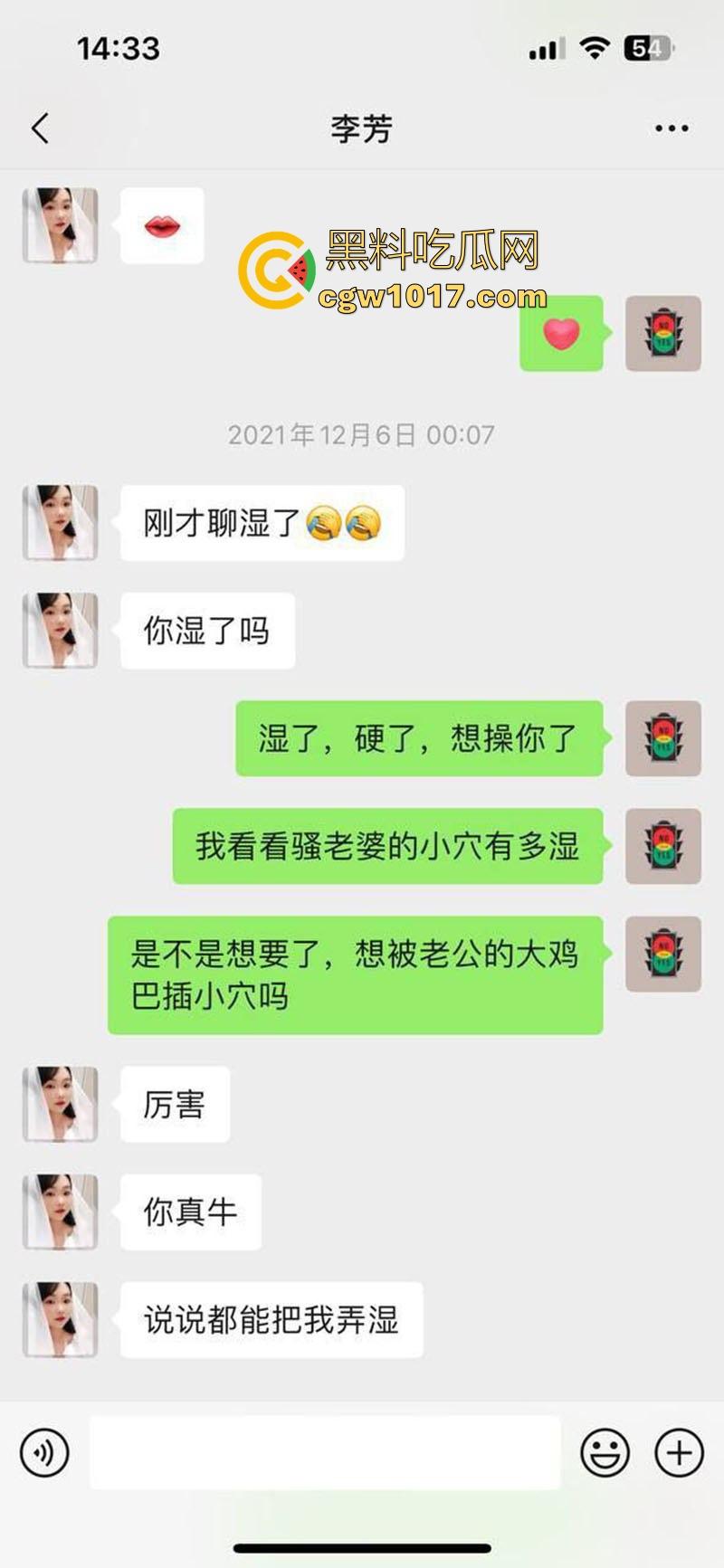 约炮网聊清纯小美【李芳】每晚自慰成瘾，微胖极品身材，高冷女神秒变下贱母狗 ，反差感拉满！-1