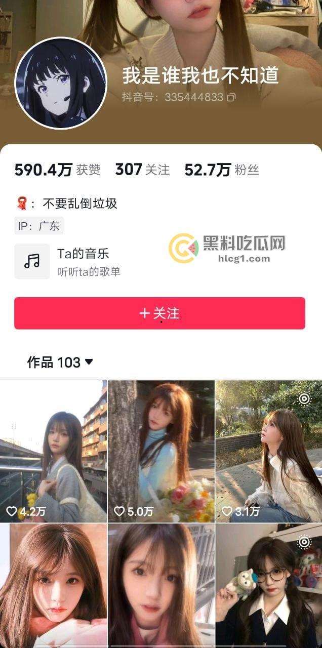 抖音网红【我是谁我也不知道】不雅视频泄露，金主爸爸夜晚疯狂操她-1