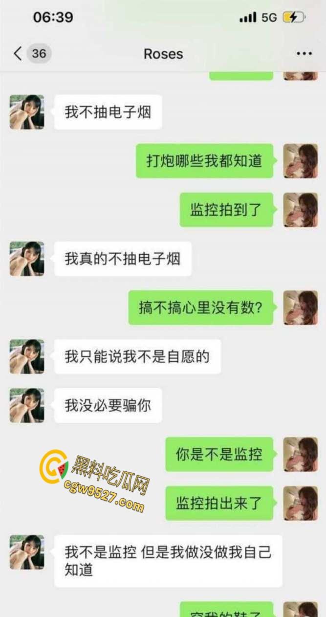 湖南耒阳奇葩小三，趁女主怀孕到她家和她老公啪啪，被抓到还说是被强迫的，耻辱视频全网疯传 ！-1