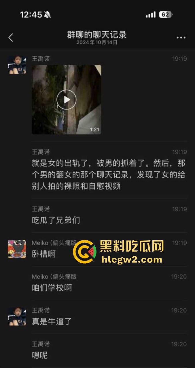 杭州艺校纯爱战士再倒下 女友在校期间背着男友发裸照自慰视频 被抓后校内怒扇耳光 真是母狗属性拉满！-1