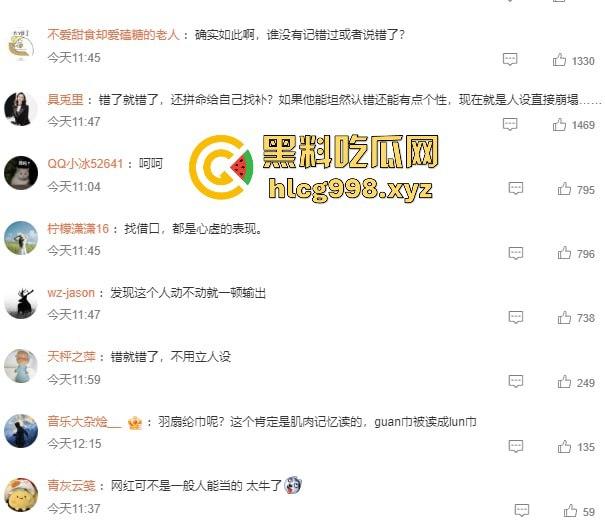 2024直播带货大塌房！辛巴、小杨哥、董宇辉接连翻车，直播界进入宿命崩盘期-11