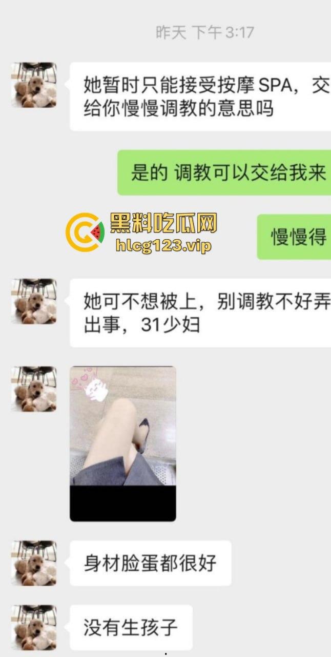 反向按摩！男客户给女技师按摩奶子 顺便附赠鸡巴揉穴服务！-2