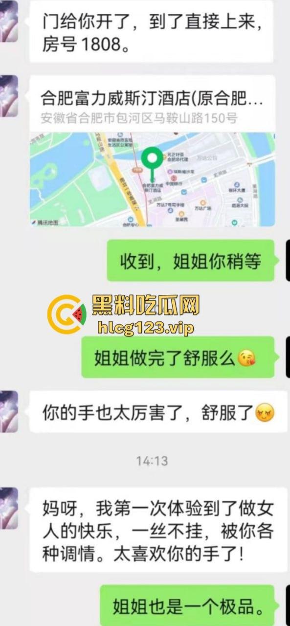 反向按摩！男客户给女技师按摩奶子 顺便附赠鸡巴揉穴服务！-8