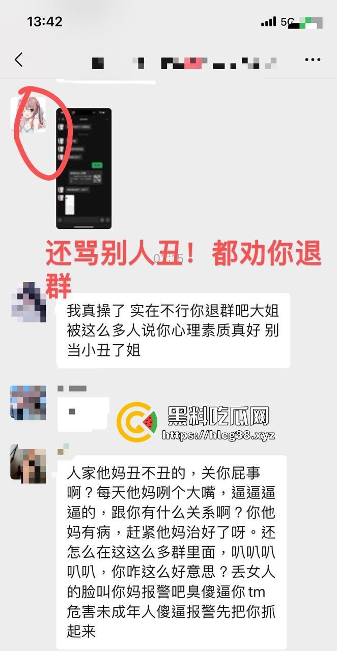 成都小仙女找男模鸡巴养身，哪知男模鸡巴是毒棒，插谁谁烂草完骚逼流脓烂成花，婊子贱种天生一对！-10