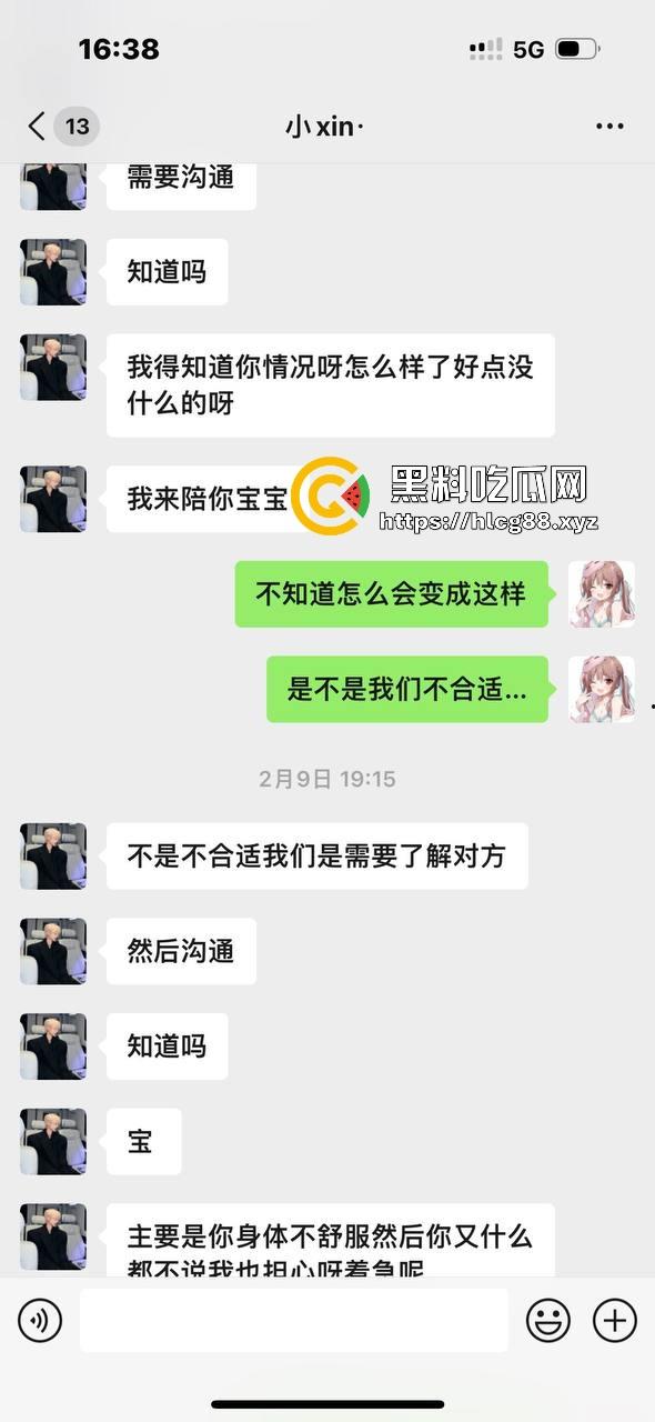 成都小仙女找男模鸡巴养身，哪知男模鸡巴是毒棒，插谁谁烂草完骚逼流脓烂成花，婊子贱种天生一对！-13