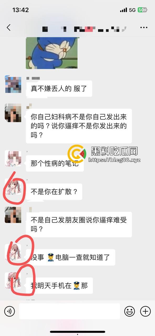 成都小仙女找男模鸡巴养身，哪知男模鸡巴是毒棒，插谁谁烂草完骚逼流脓烂成花，婊子贱种天生一对！-14