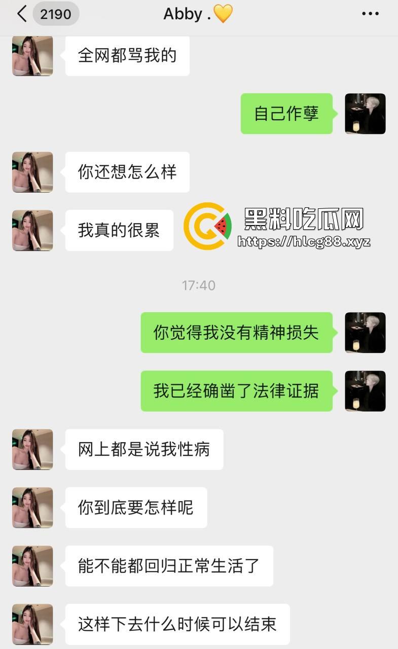成都小仙女找男模鸡巴养身，哪知男模鸡巴是毒棒，插谁谁烂草完骚逼流脓烂成花，婊子贱种天生一对！-15