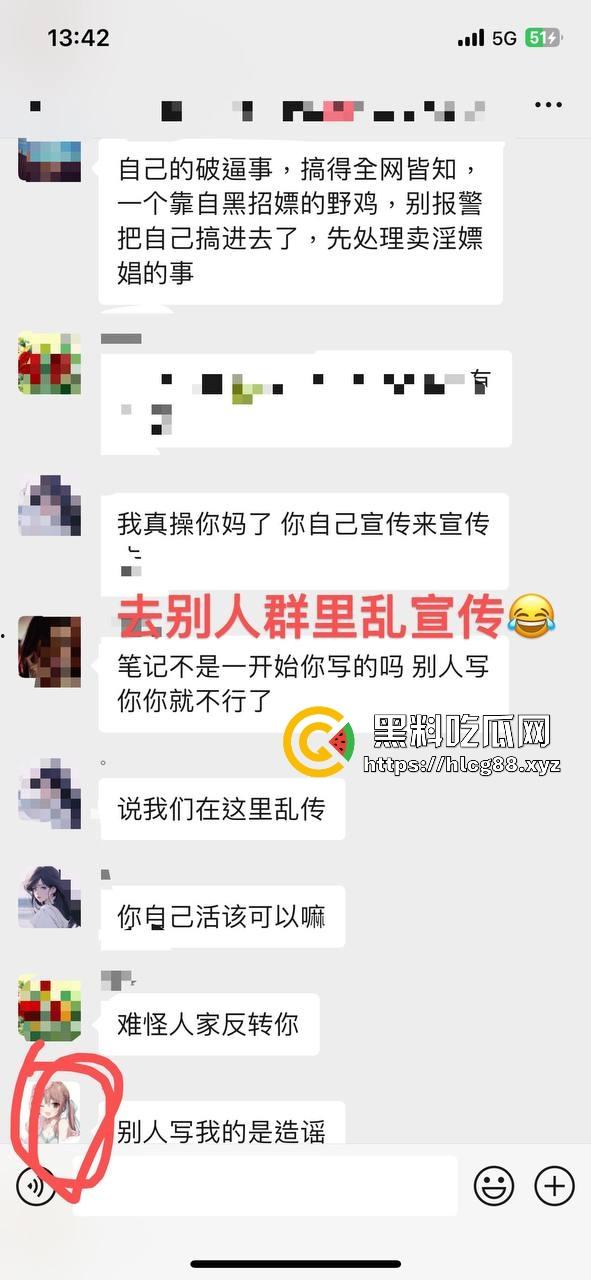 成都小仙女找男模鸡巴养身，哪知男模鸡巴是毒棒，插谁谁烂草完骚逼流脓烂成花，婊子贱种天生一对！-20