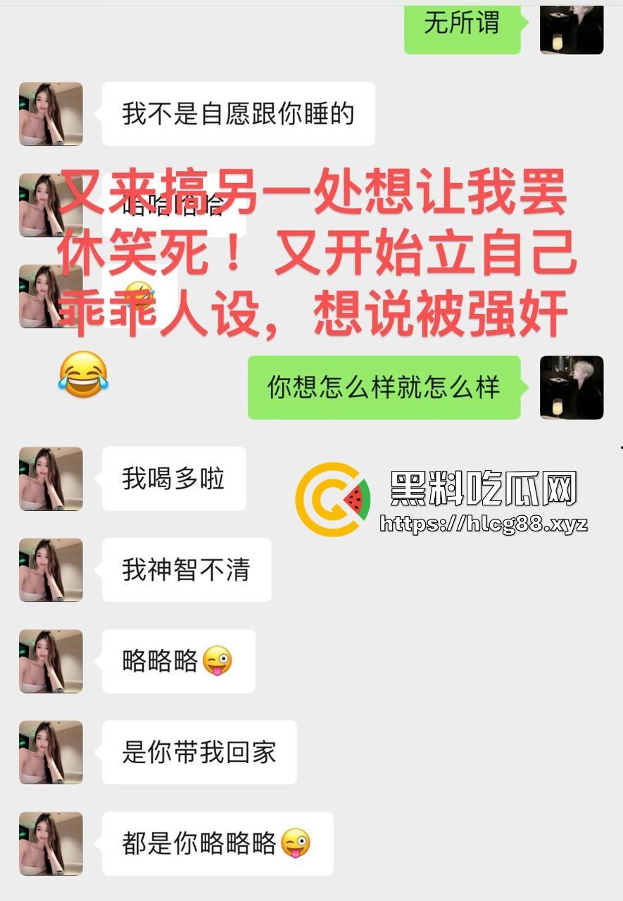 成都小仙女找男模鸡巴养身，哪知男模鸡巴是毒棒，插谁谁烂草完骚逼流脓烂成花，婊子贱种天生一对！-21