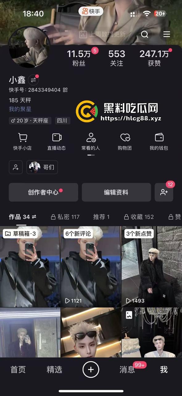 成都小仙女找男模鸡巴养身，哪知男模鸡巴是毒棒，插谁谁烂草完骚逼流脓烂成花，婊子贱种天生一对！-28