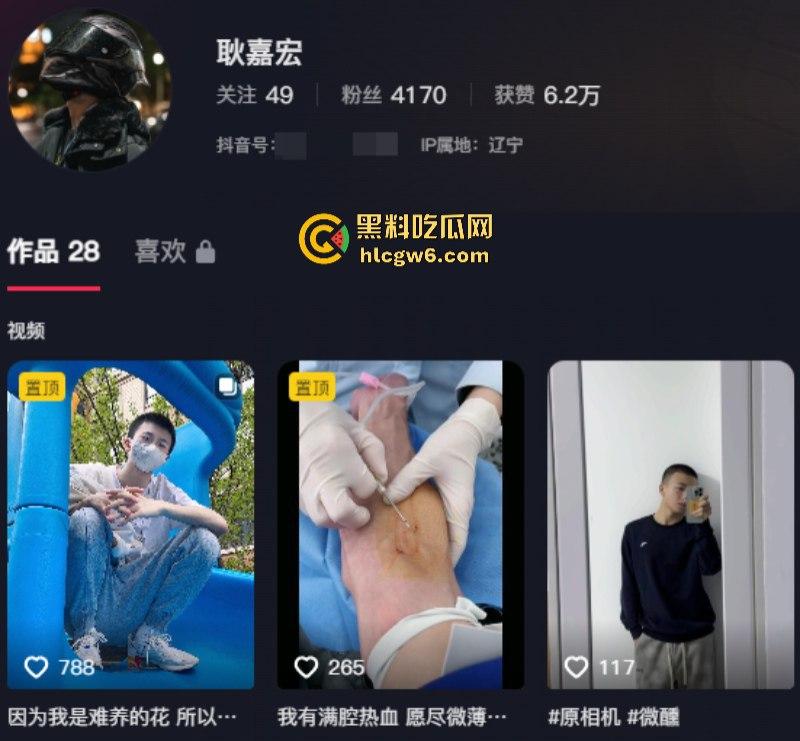 抖音知名健身男博主【耿嘉宏】被曝靠抖音吸粉操粉 因器大活好 众多女粉丝主动投怀送抱求操！-1