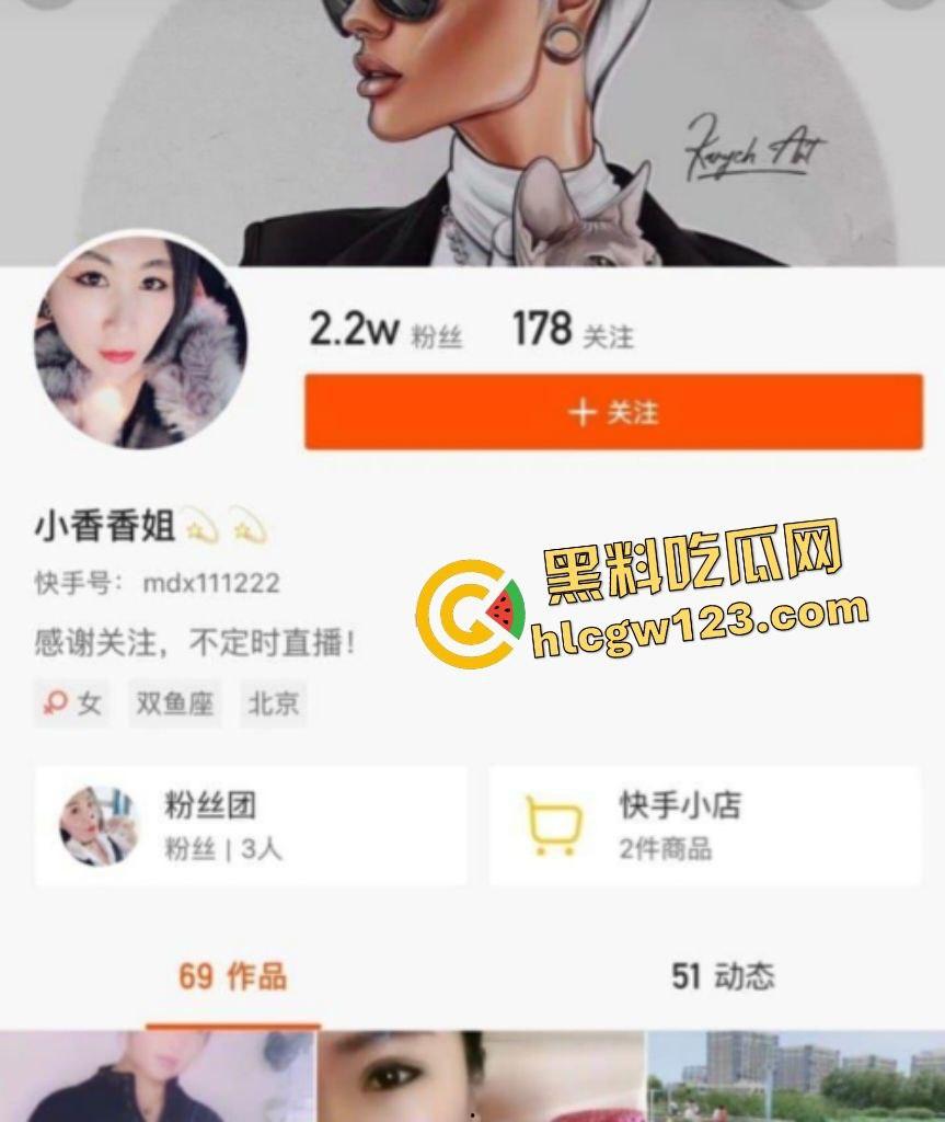 快手【小香香姐】熟女风情榨精小鲜肉！骚气睡衣勾魂，嫩穴狂操爽到要窒息！-1