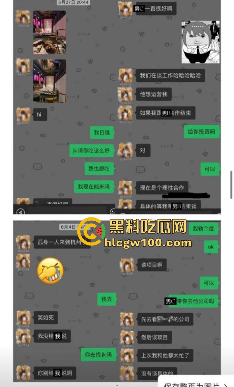 抖音网红【叮崽OvO】被男友锤爆！表面可爱小仙女背后约炮成瘾，男友爆出大量证据约炮日常堪称啪啪界的勤奋达人！-15