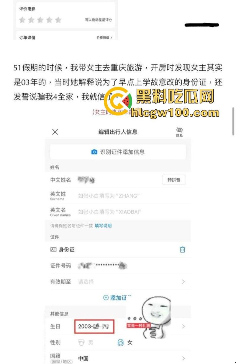 抖音网红【叮崽OvO】被男友锤爆！表面可爱小仙女背后约炮成瘾，男友爆出大量证据约炮日常堪称啪啪界的勤奋达人！-18