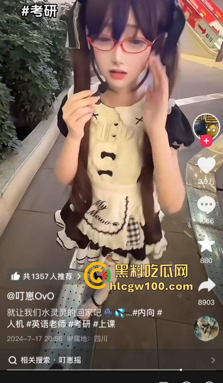 抖音网红【叮崽OvO】被男友锤爆！表面可爱小仙女背后约炮成瘾，男友爆出大量证据约炮日常堪称啪啪界的勤奋达人！-23