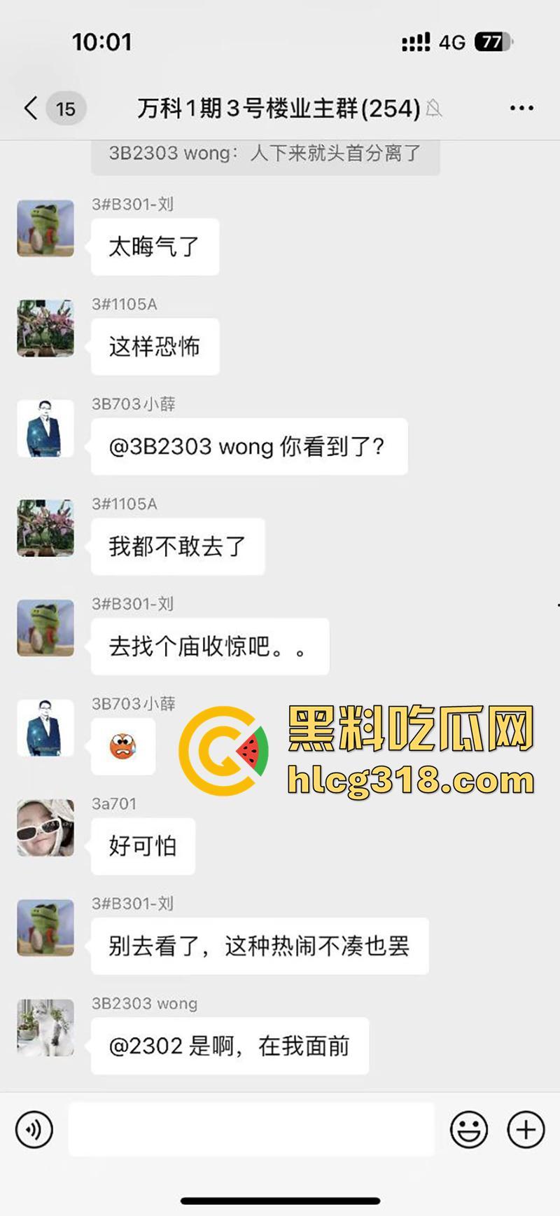 炸裂年轻夫妻吵架，小仙女直接点燃天然气，房屋爆炸大火肆虐，人直接从家里飞出去了！-1