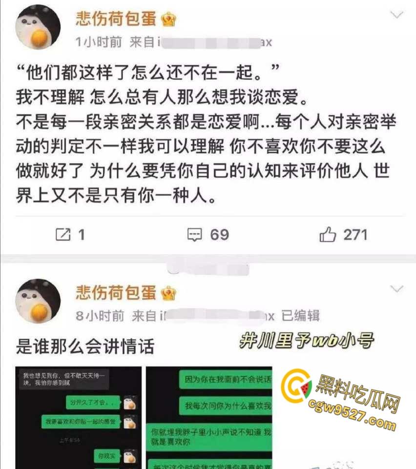 抖音清纯女神【痱子哭哭】,金主调教视频外泄,主动骑乘浪叫,甜美形象全崩,骨子里就是个欠操的骚货!-6