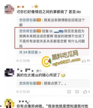 抖音清纯女神【痱子哭哭】,金主调教视频外泄,主动骑乘浪叫,甜美形象全崩,骨子里就是个欠操的骚货!-7