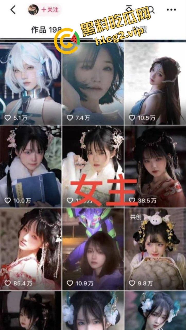 抖音272w粉丝女网红「不困」劈腿重庆狼队电竞职业选手 摄影师男友怒爆性爱视频报复-6