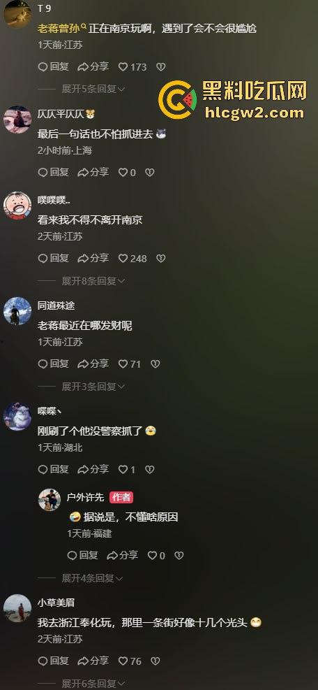 『蒋中正』复活在南京中山陵？男子COS得煞有其事，警察一来扭头就跑，黄埔精神呢？-1