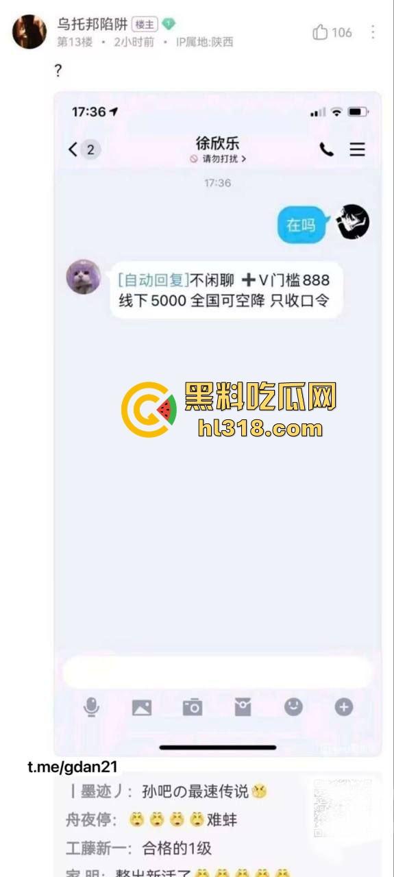 为青春买单，为以前的梦想买单！5000大洋买下当年清纯学妹的一夜，狠射嫩逼学妹再见了我的青春！-4