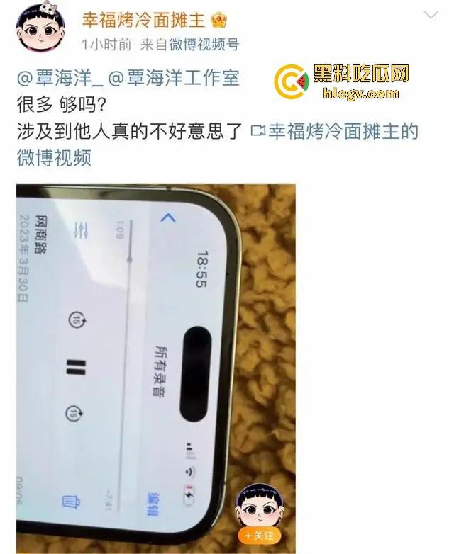 奥运冠军覃海洋惨遭敲诈女反咬！给100万还不够，张口再要200万，不给就爆出轨！-10