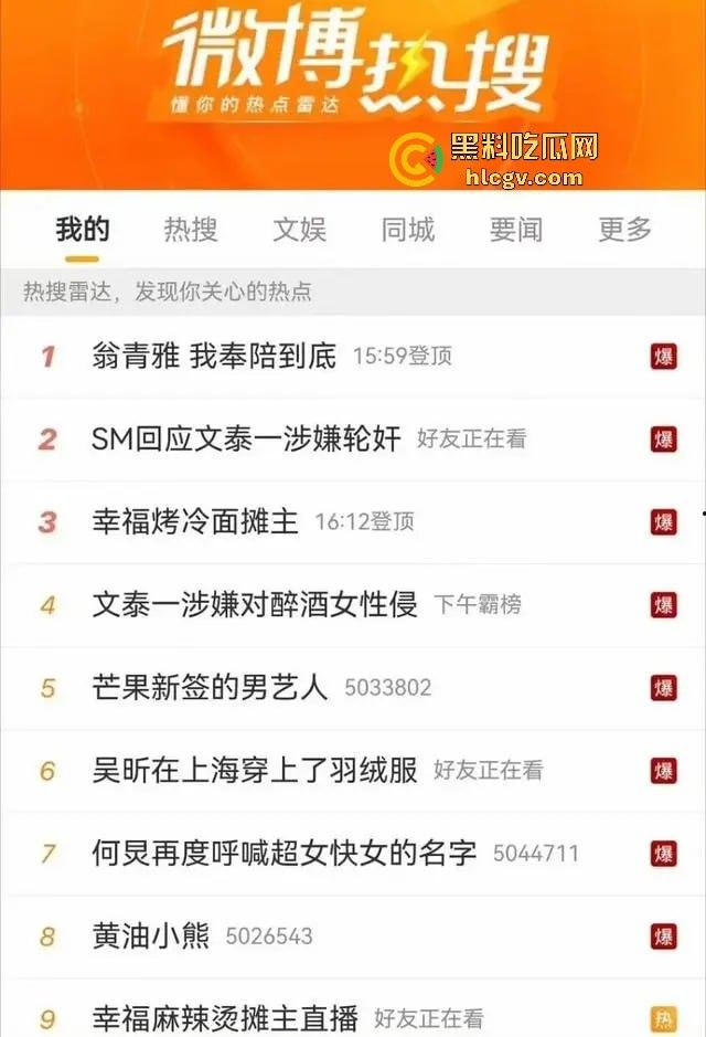 奥运冠军覃海洋惨遭敲诈女反咬！给100万还不够，张口再要200万，不给就爆出轨！-12