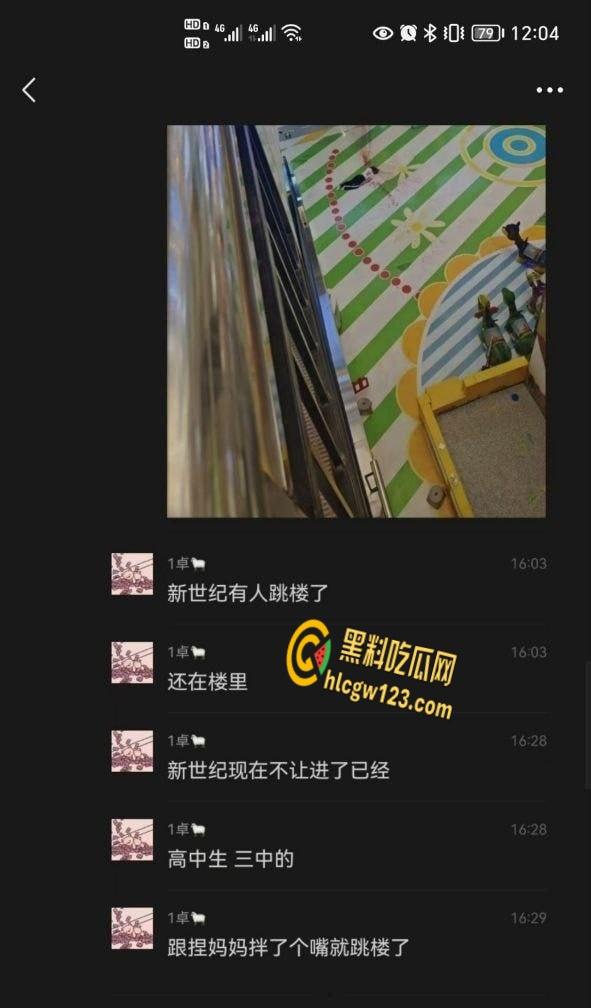 邯郸三中学生考550分，母亲不兑现承诺还动手，悲剧跳楼引发热议 !-1