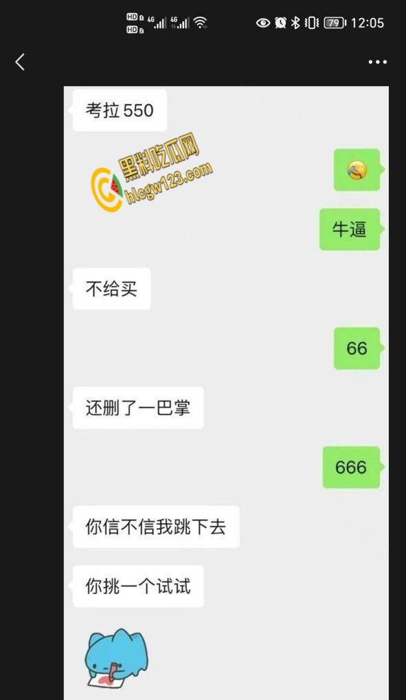 邯郸三中学生考550分，母亲不兑现承诺还动手，悲剧跳楼引发热议 !-2
