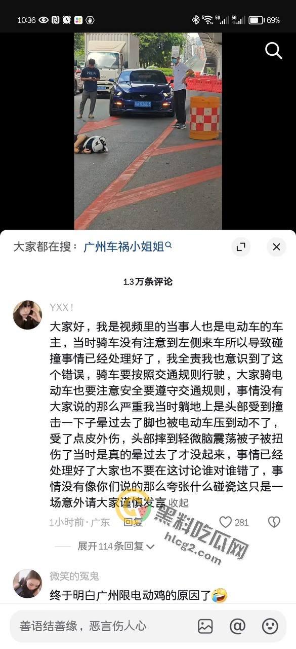 广州野马司机疯狂撞击骑电动车超正小姐姐，现场目击者震惊：简直不可思议！-2