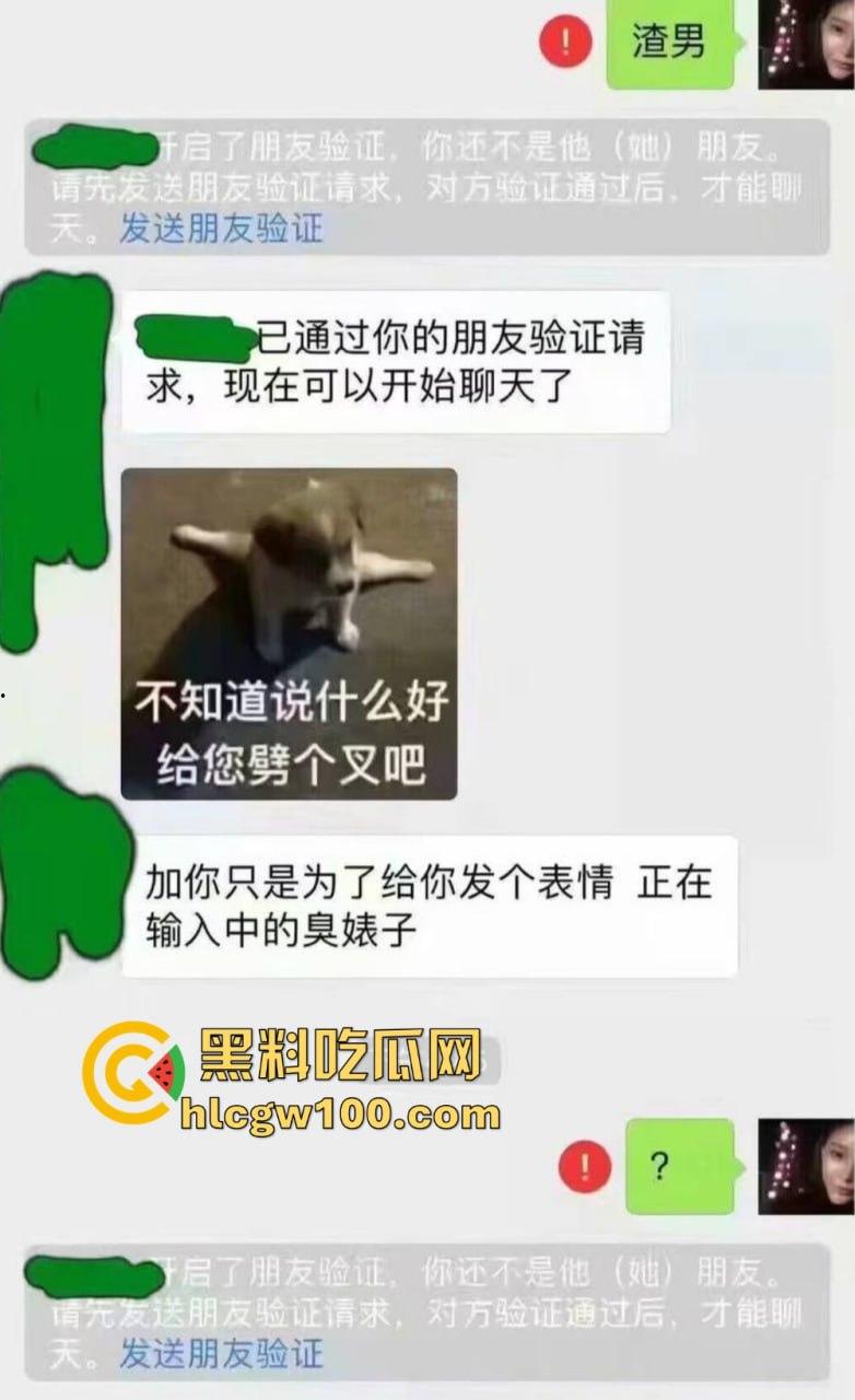 河南渣女『戚梦菲』跟男友兄弟滚床单还嘴硬 说爱你也爱他不算出轨 还想三人一起过，这个逼是双开门冰箱吗？-11