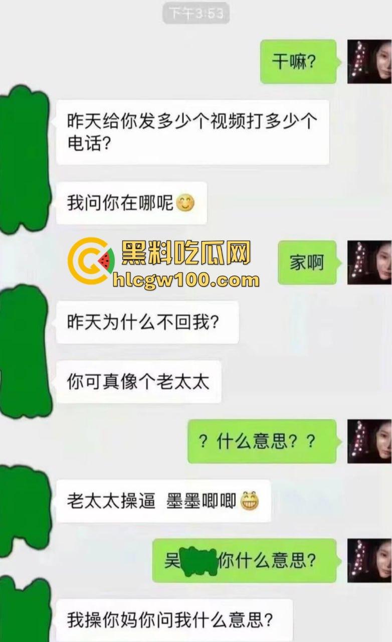 河南渣女『戚梦菲』跟男友兄弟滚床单还嘴硬 说爱你也爱他不算出轨 还想三人一起过，这个逼是双开门冰箱吗？-14