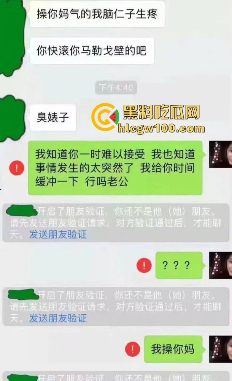 河南渣女『戚梦菲』跟男友兄弟滚床单还嘴硬 说爱你也爱他不算出轨 还想三人一起过，这个逼是双开门冰箱吗？-17